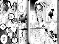 Page 82 of B-BOY LUV 11 ハネムーン特集