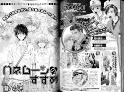 Page 91 of B-BOY LUV 11 ハネムーン特集