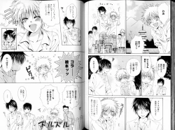 Page 93 of B-BOY LUV 11 ハネムーン特集