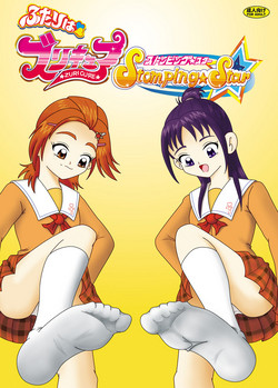 [AFJ (Ashi_O)] Futari wa Zuricure Stomping Star (Futari wa Precure Splash Star) [Digital]