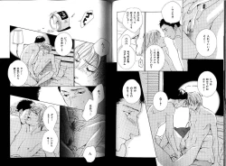 Page 101 of B-BOY LUV 12 オヤジ特集