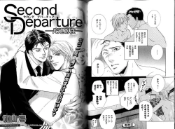 Page 104 of B-BOY LUV 12 オヤジ特集