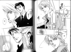 Page 109 of B-BOY LUV 12 オヤジ特集