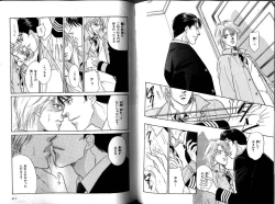 Page 113 of B-BOY LUV 12 オヤジ特集