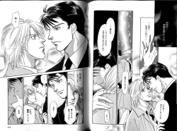 Page 114 of B-BOY LUV 12 オヤジ特集