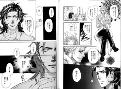 Page 11 of B-BOY LUV 12 オヤジ特集