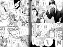 Page 126 of B-BOY LUV 12 オヤジ特集