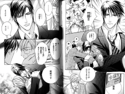 Page 133 of B-BOY LUV 12 オヤジ特集