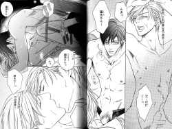 Page 137 of B-BOY LUV 12 オヤジ特集