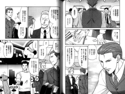 Page 140 of B-BOY LUV 12 オヤジ特集