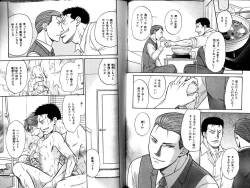 Page 145 of B-BOY LUV 12 オヤジ特集