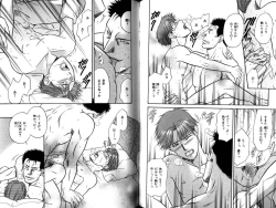 Page 149 of B-BOY LUV 12 オヤジ特集