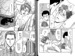 Page 150 of B-BOY LUV 12 オヤジ特集