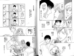 Page 26 of B-BOY LUV 12 オヤジ特集