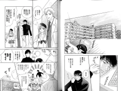 Page 27 of B-BOY LUV 12 オヤジ特集