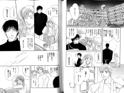 Page 29 of B-BOY LUV 12 オヤジ特集