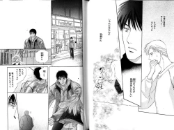 Page 31 of B-BOY LUV 12 オヤジ特集