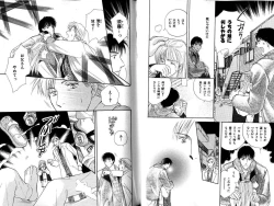 Page 32 of B-BOY LUV 12 オヤジ特集