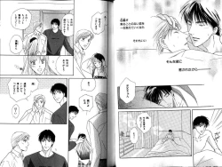 Page 38 of B-BOY LUV 12 オヤジ特集