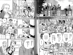 Page 41 of B-BOY LUV 12 オヤジ特集