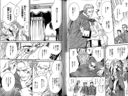 Page 43 of B-BOY LUV 12 オヤジ特集