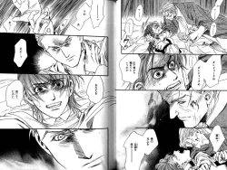 Page 44 of B-BOY LUV 12 オヤジ特集