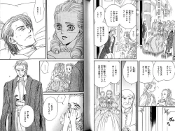 Page 45 of B-BOY LUV 12 オヤジ特集