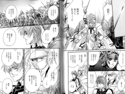 Page 47 of B-BOY LUV 12 オヤジ特集