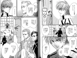 Page 50 of B-BOY LUV 12 オヤジ特集