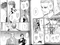 Page 51 of B-BOY LUV 12 オヤジ特集