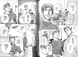 Page 57 of B-BOY LUV 12 オヤジ特集