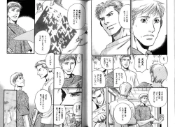 Page 59 of B-BOY LUV 12 オヤジ特集