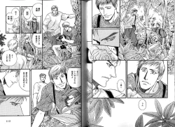 Page 61 of B-BOY LUV 12 オヤジ特集