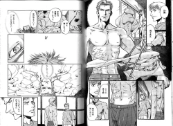 Page 69 of B-BOY LUV 12 オヤジ特集