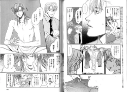 Page 74 of B-BOY LUV 12 オヤジ特集