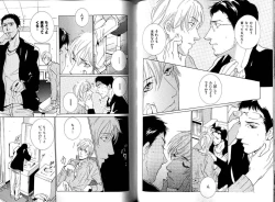 Page 94 of B-BOY LUV 12 オヤジ特集