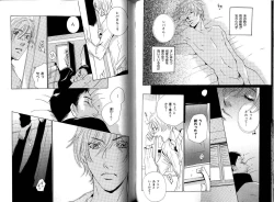 Page 98 of B-BOY LUV 12 オヤジ特集