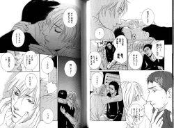 Page 99 of B-BOY LUV 12 オヤジ特集