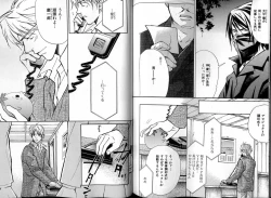 Page 112 of B-BOY LUV 13 GO!カン特集