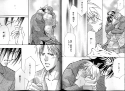 Page 118 of B-BOY LUV 13 GO!カン特集