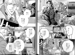 Page 121 of B-BOY LUV 13 GO!カン特集