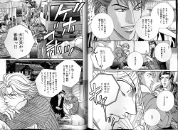 Page 122 of B-BOY LUV 13 GO!カン特集