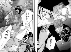 Page 129 of B-BOY LUV 13 GO!カン特集