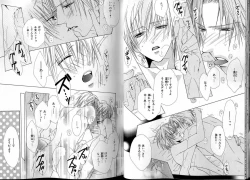 Page 18 of B-BOY LUV 13 GO!カン特集