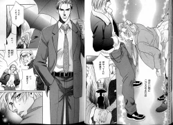 Page 21 of B-BOY LUV 13 GO!カン特集