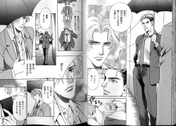 Page 24 of B-BOY LUV 13 GO!カン特集