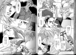 Page 28 of B-BOY LUV 13 GO!カン特集