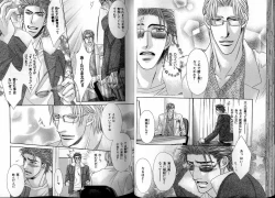 Page 33 of B-BOY LUV 13 GO!カン特集