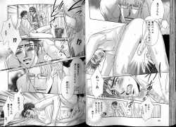 Page 37 of B-BOY LUV 13 GO!カン特集