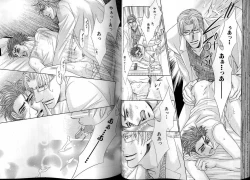 Page 38 of B-BOY LUV 13 GO!カン特集